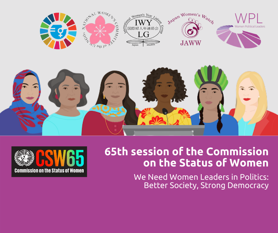 Wpl website csw65