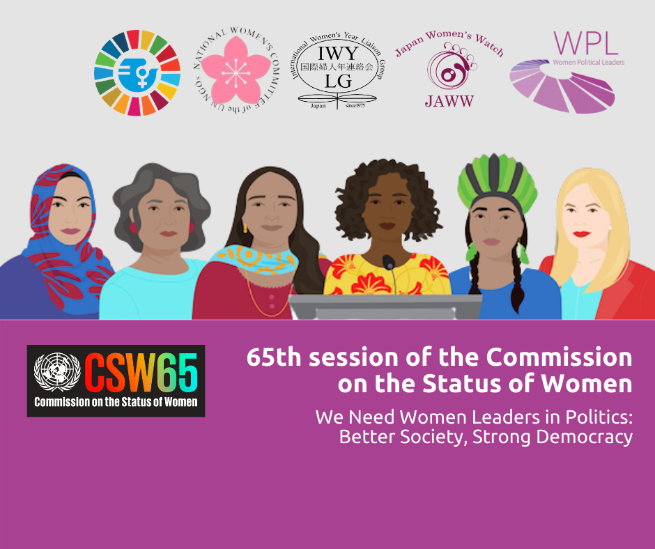 Wpl Website Csw65